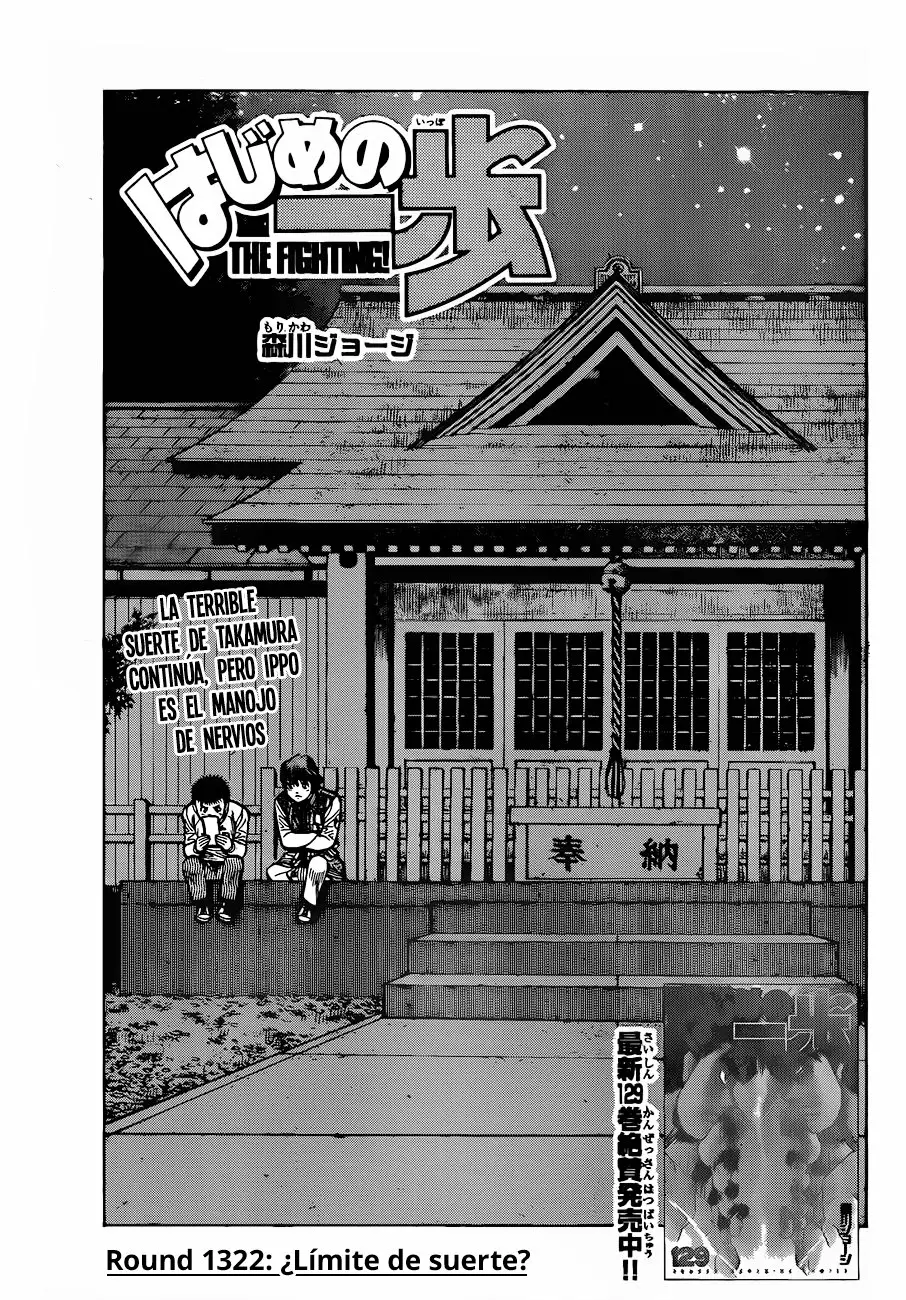 Hajime no Ippo Capítulo 1322 - Page 2