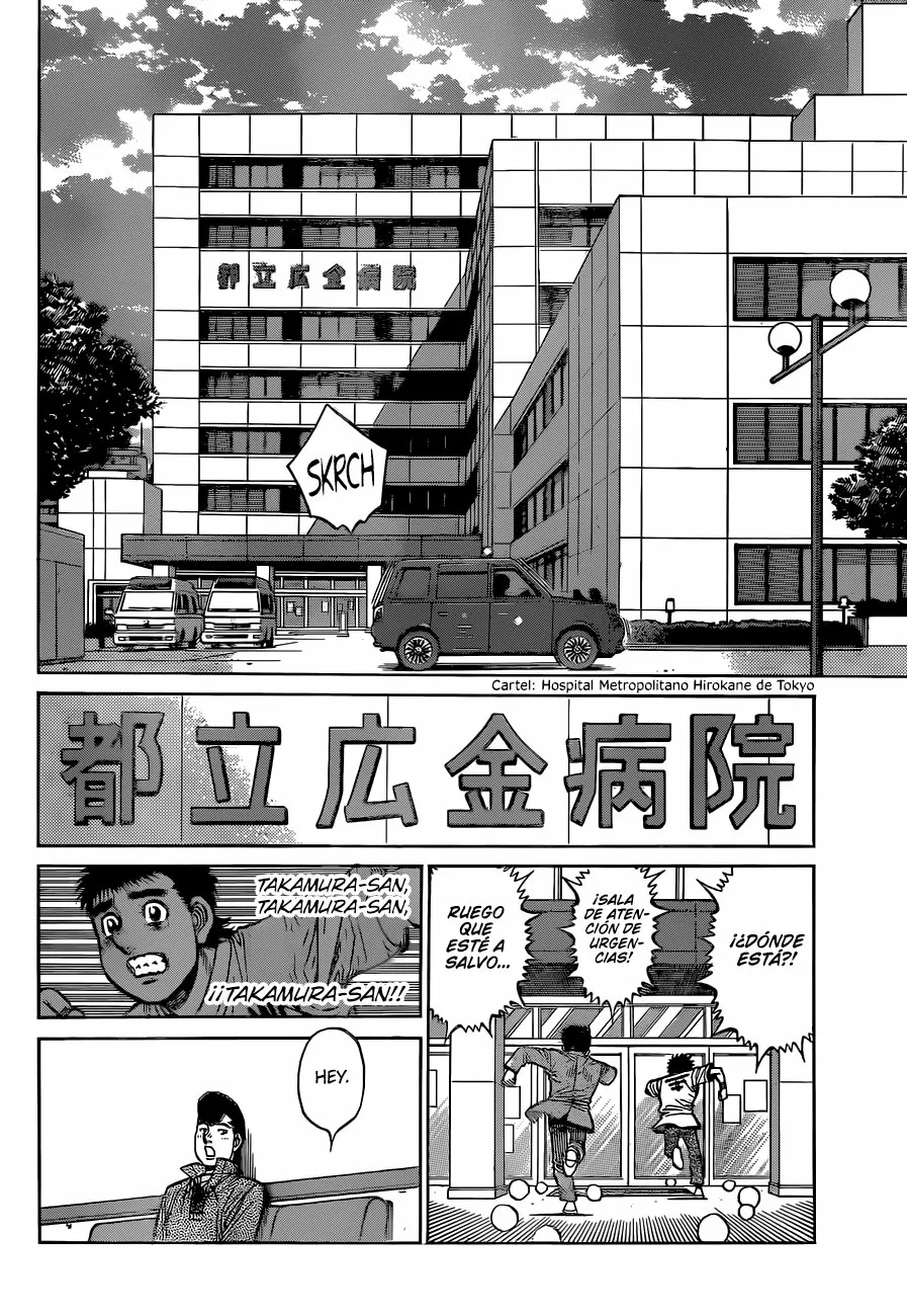 Hajime no Ippo Capítulo 1323 - Page 7