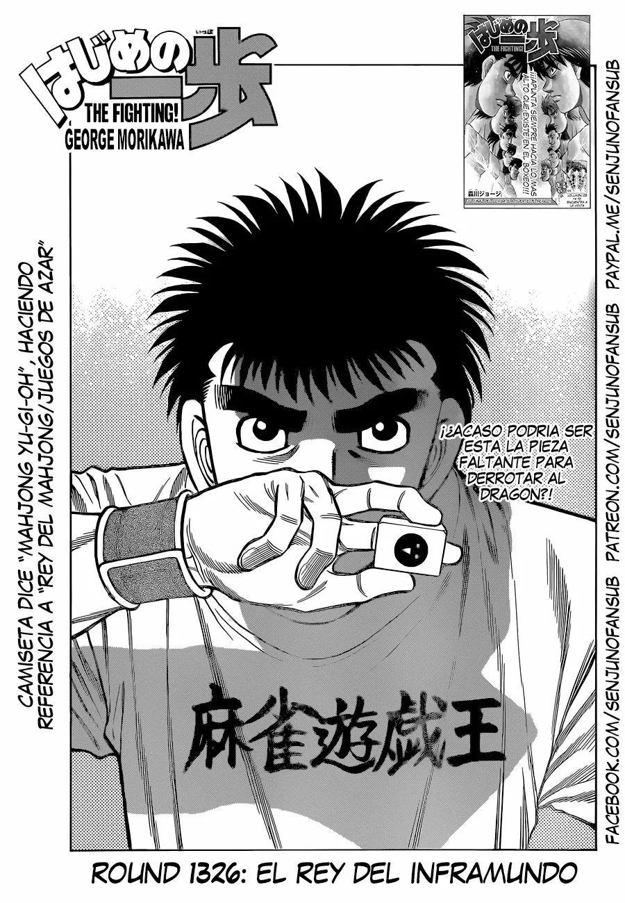 Hajime no Ippo Capítulo 1326 - Page 1