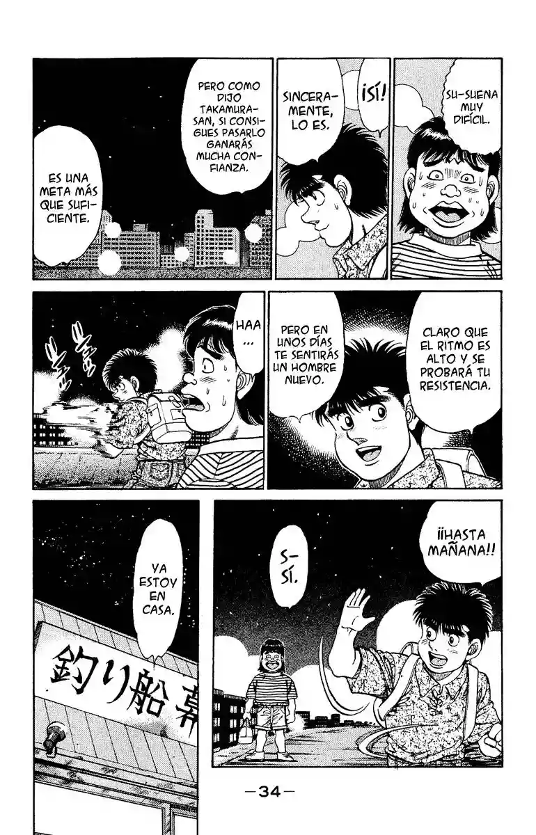 Hajime no Ippo Capítulo 134 - Page 12