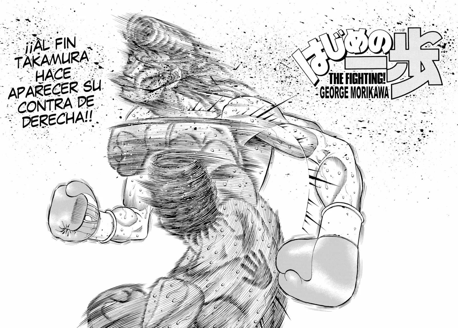 Hajime no Ippo Capítulo 1346 - Page 2