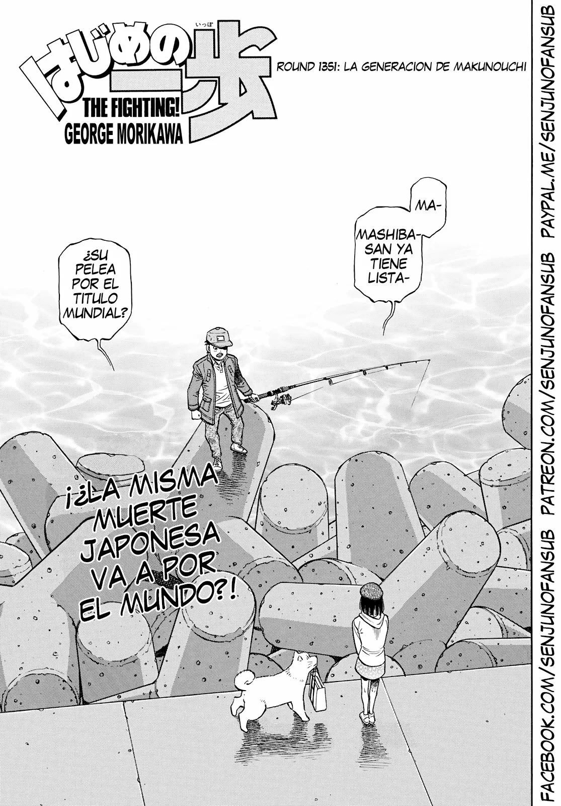 Hajime no Ippo Capítulo 1351 - Page 1