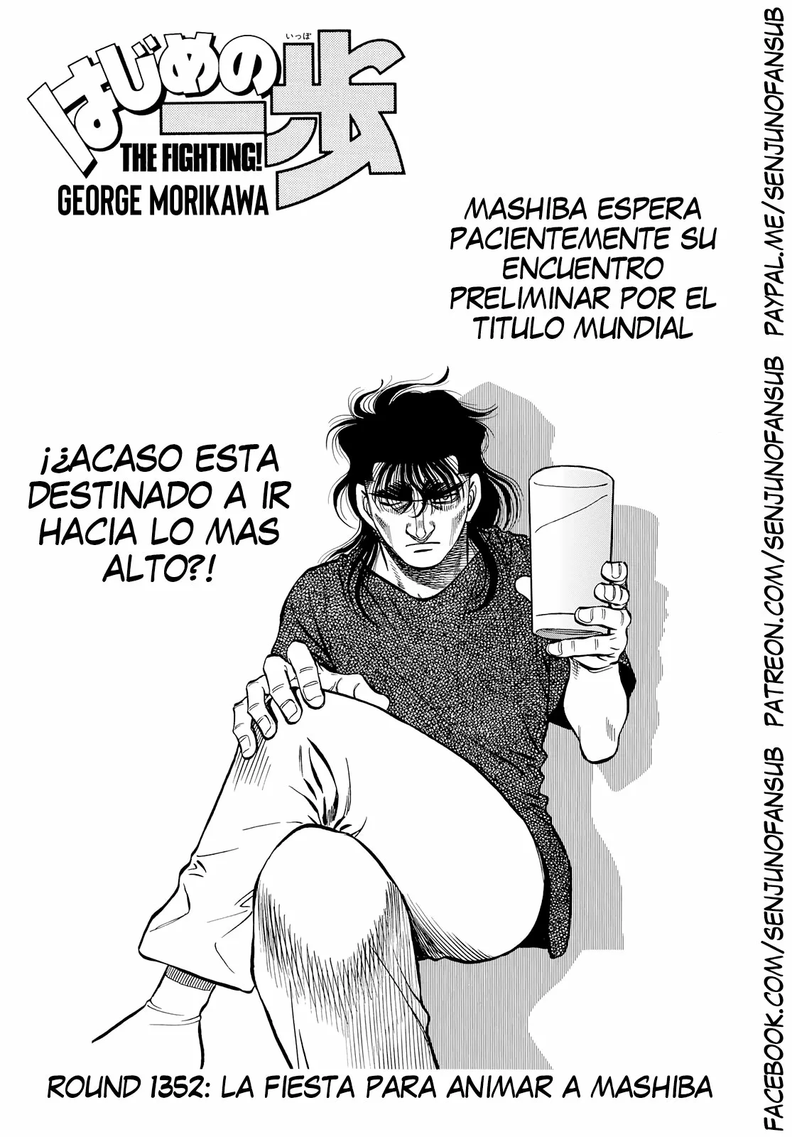 Hajime no Ippo Capítulo 1352 - Page 1