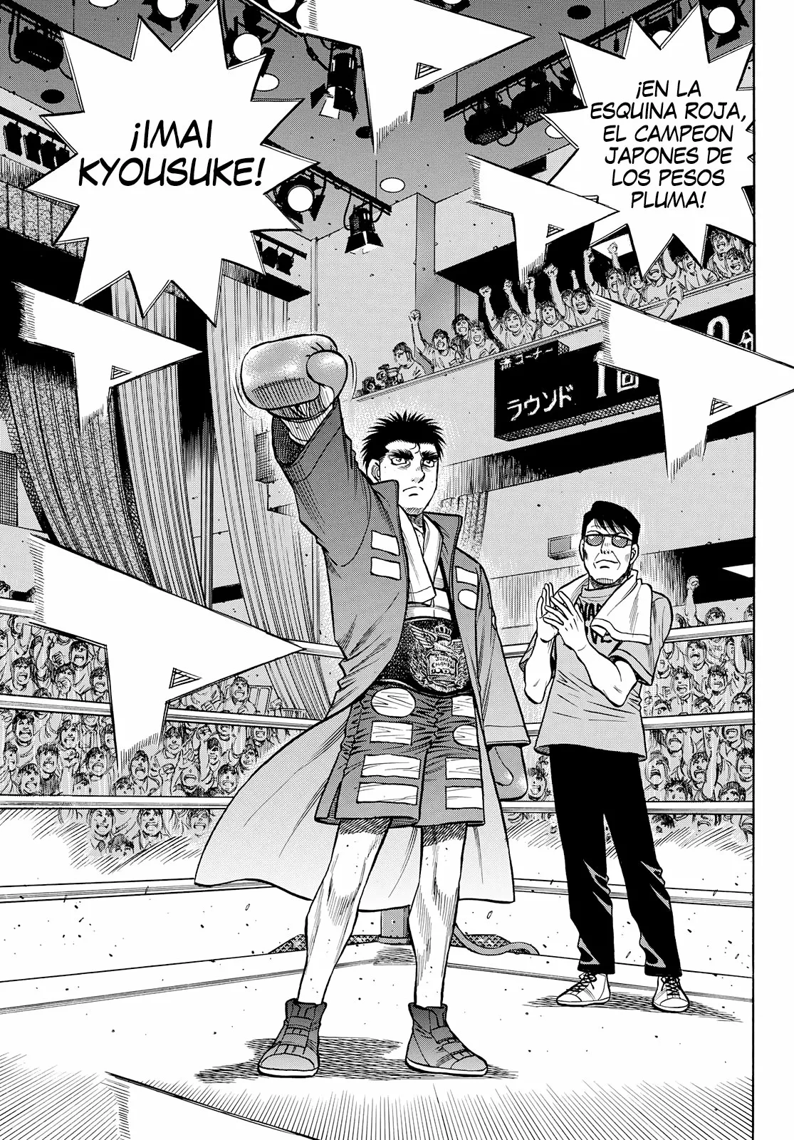 Hajime no Ippo Capítulo 1353 - Page 12