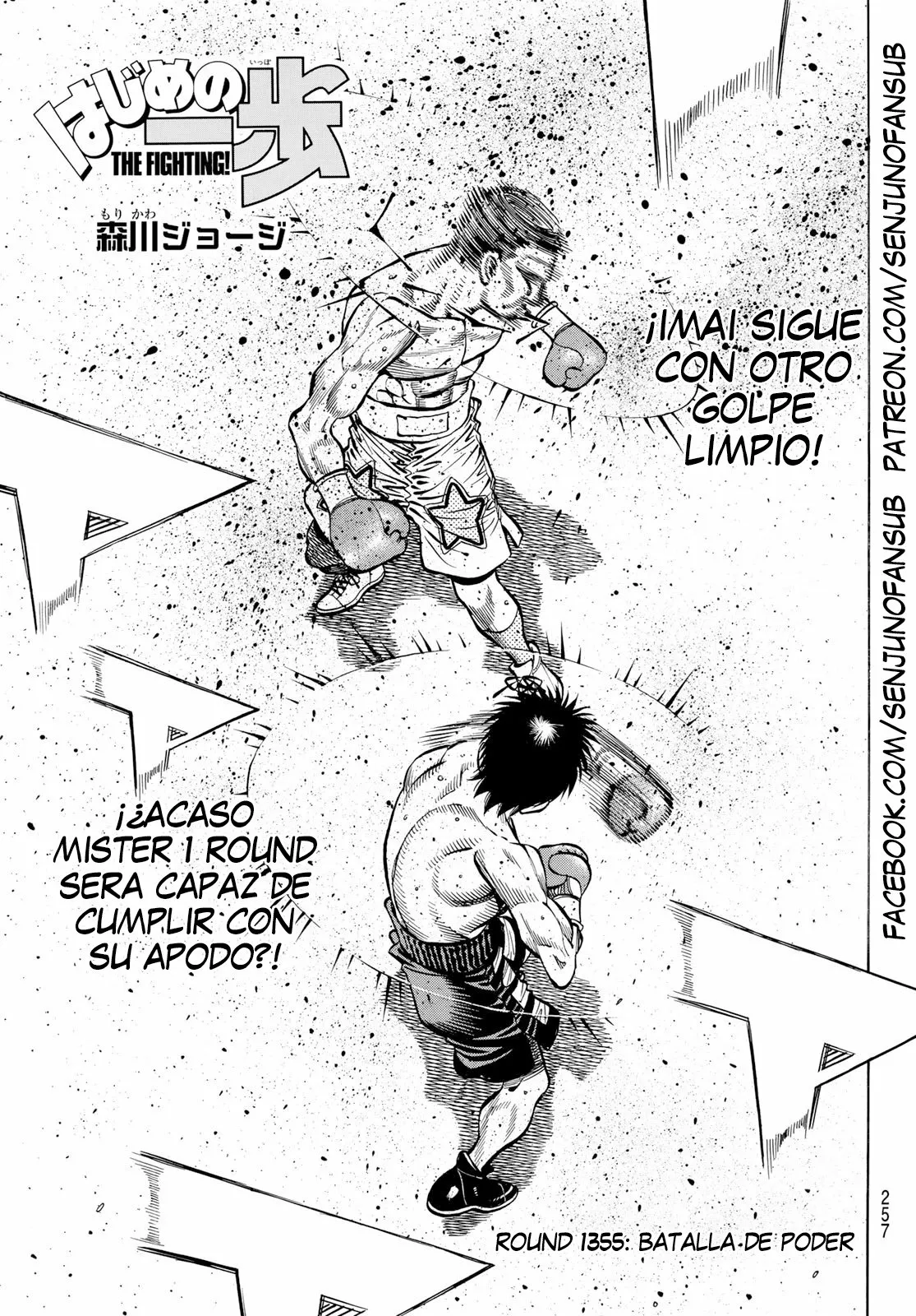 Hajime no Ippo Capítulo 1355 - Page 1