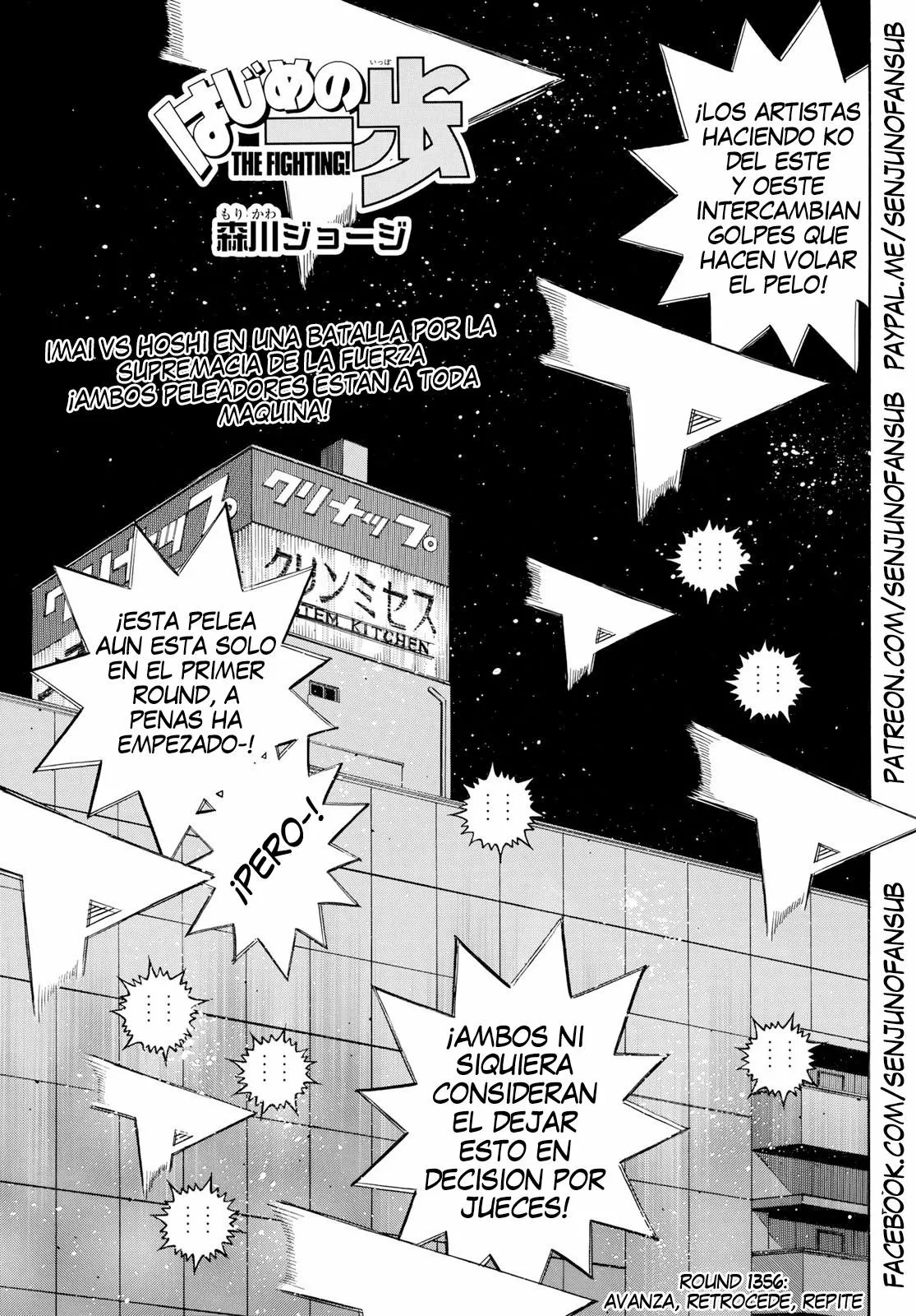 Hajime no Ippo Capítulo 1356 - Page 1