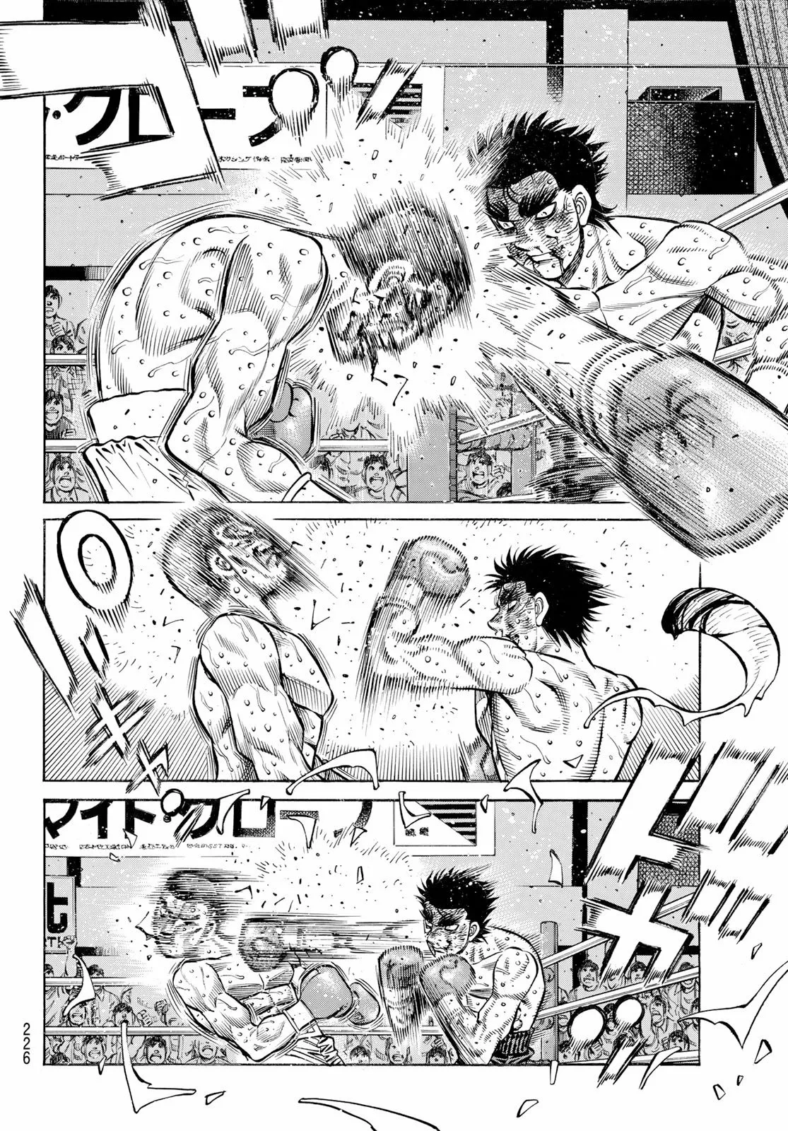 Hajime no Ippo Capítulo 1357 - Page 9
