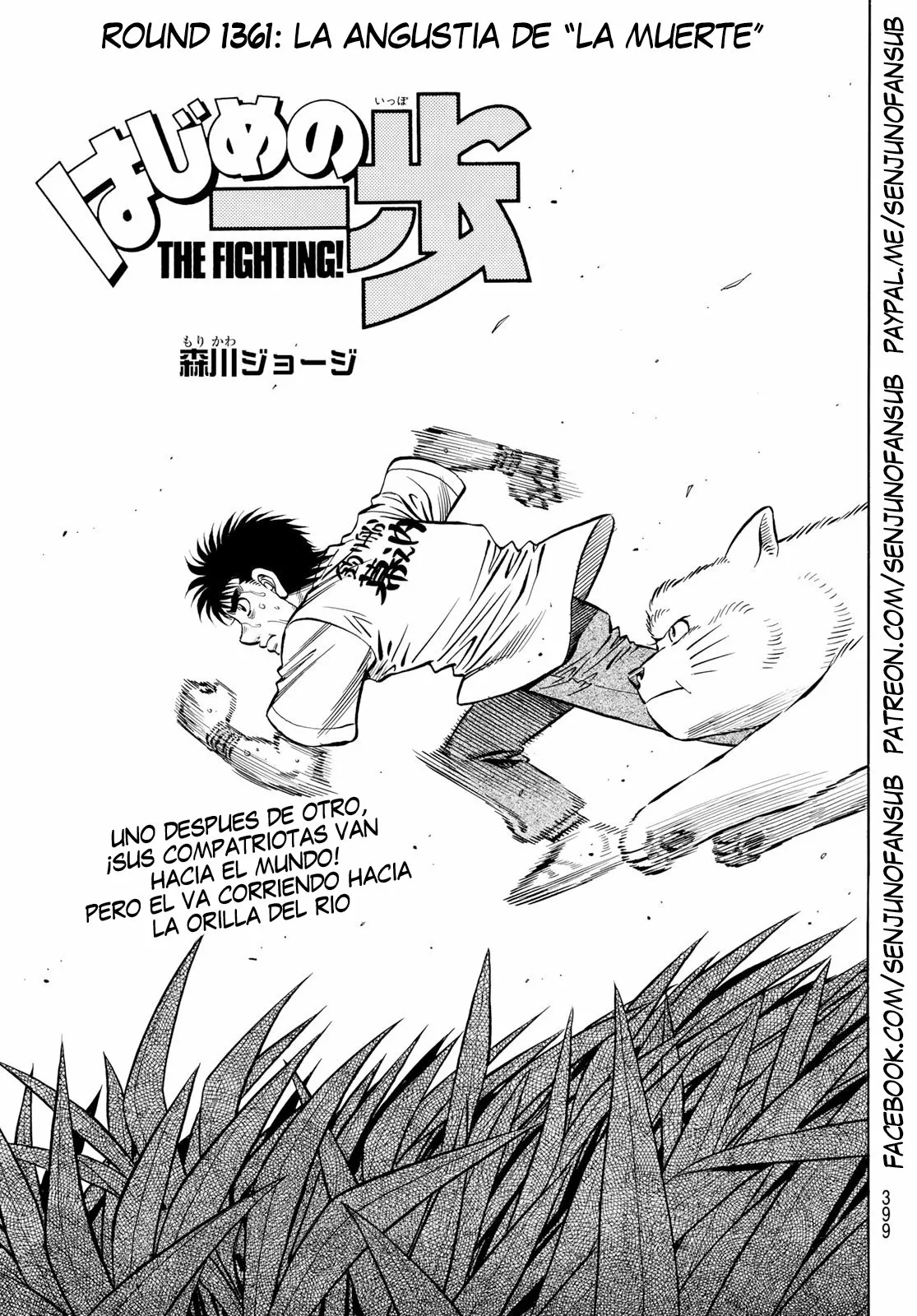 Hajime no Ippo Capítulo 1361 - Page 1