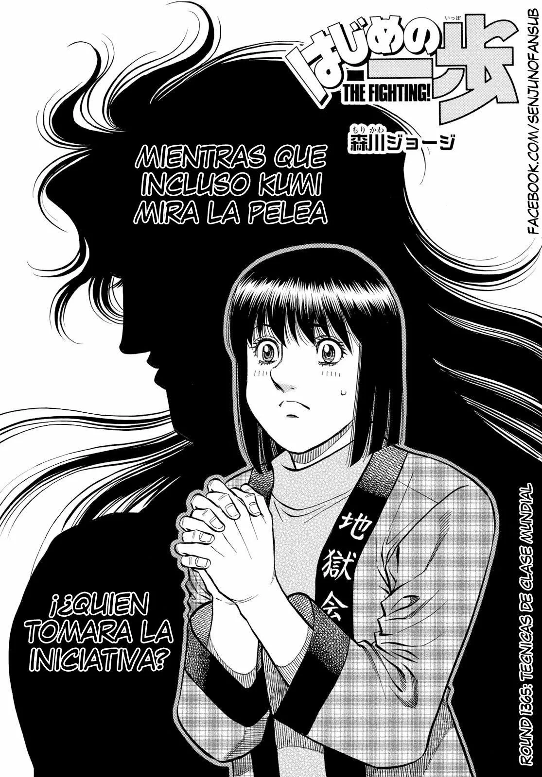 Hajime no Ippo Capítulo 1365 - Page 1