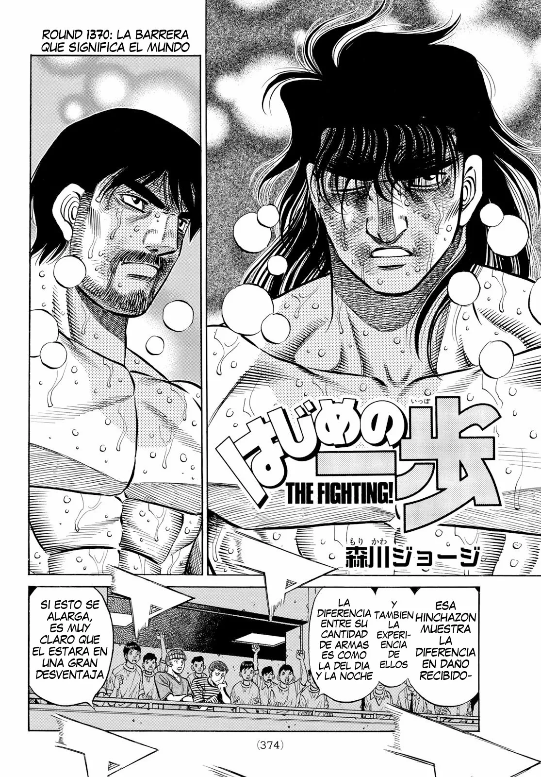 Hajime no Ippo Capítulo 1370 - Page 2