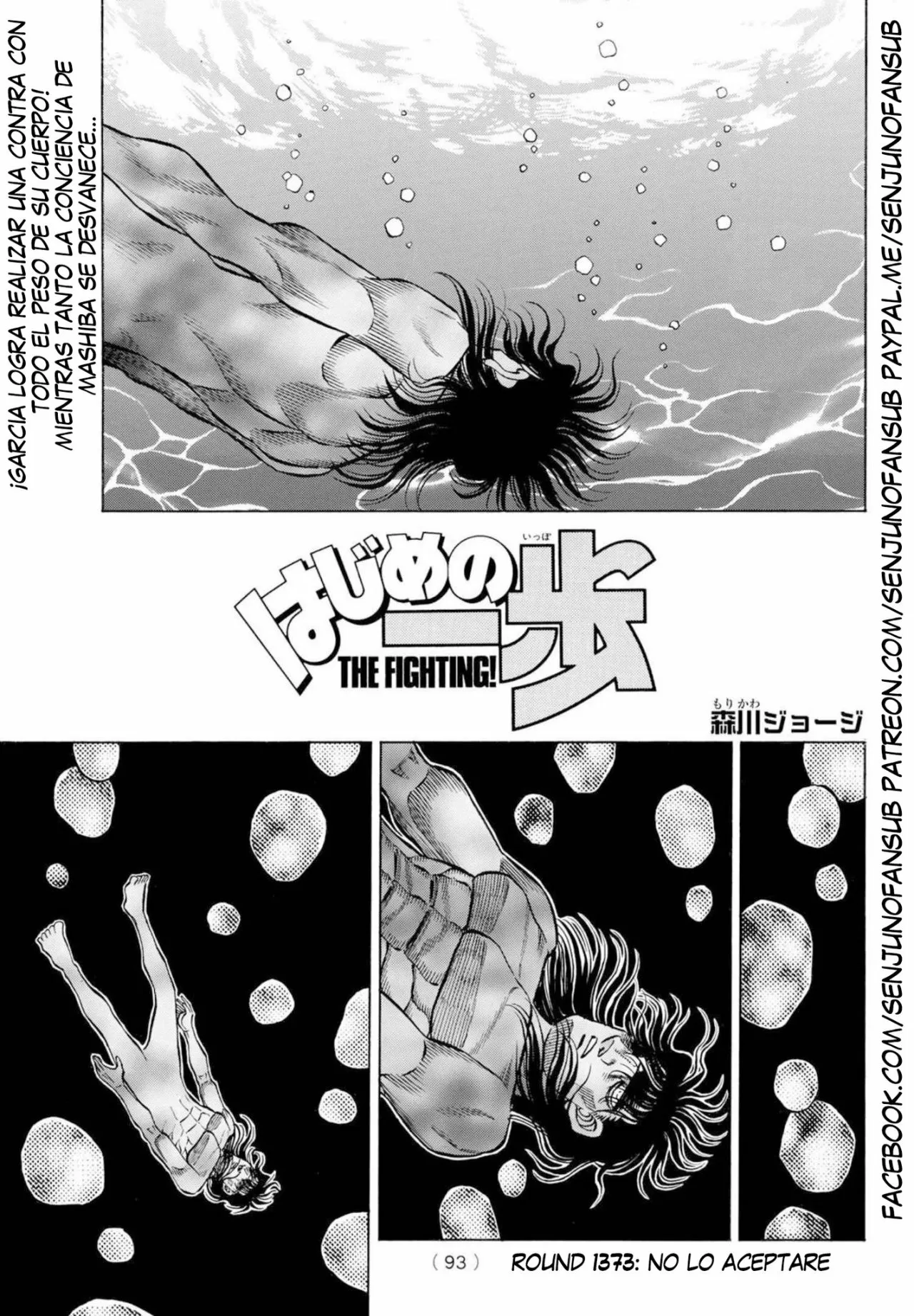 Hajime no Ippo Capítulo 1373 - Page 1