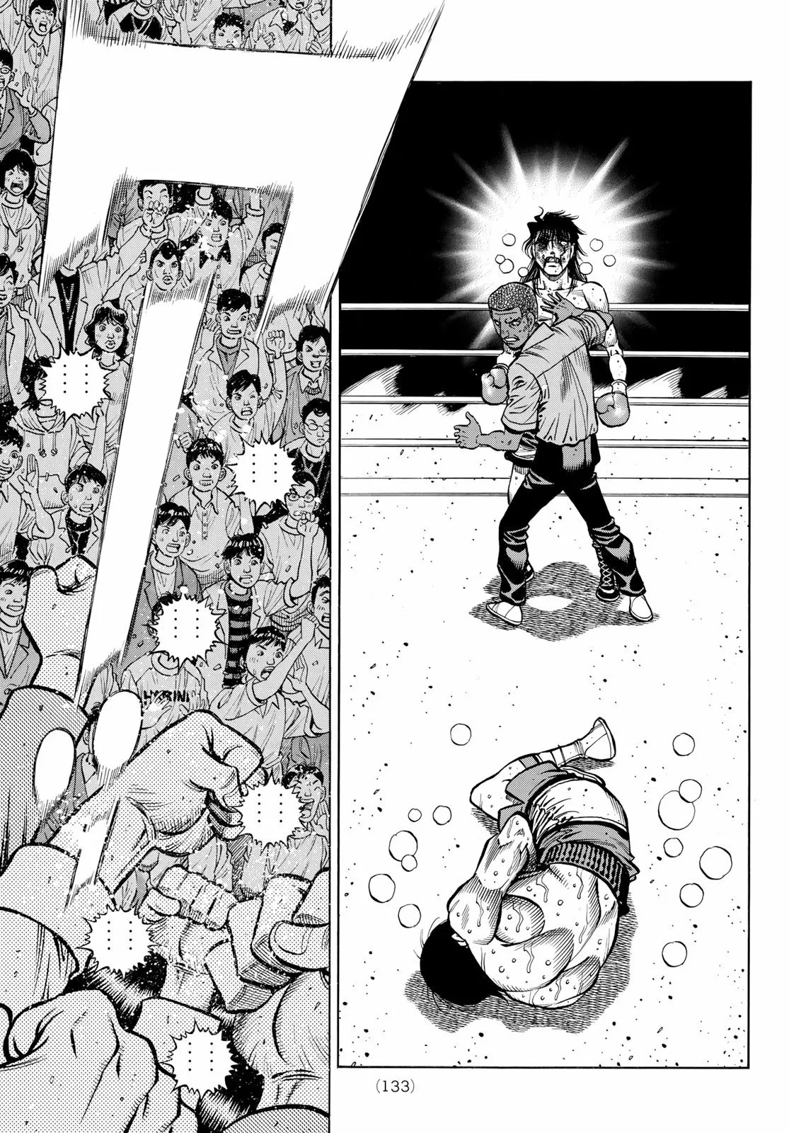 Hajime no Ippo Capítulo 1374 - Page 5