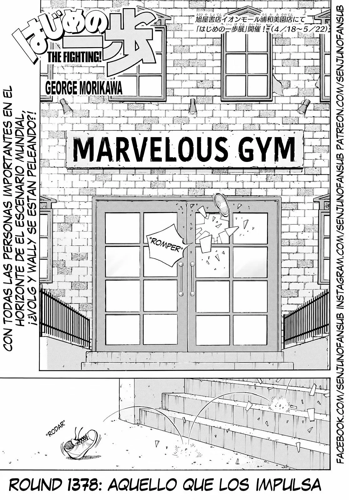 Hajime no Ippo Capítulo 1378 - Page 1
