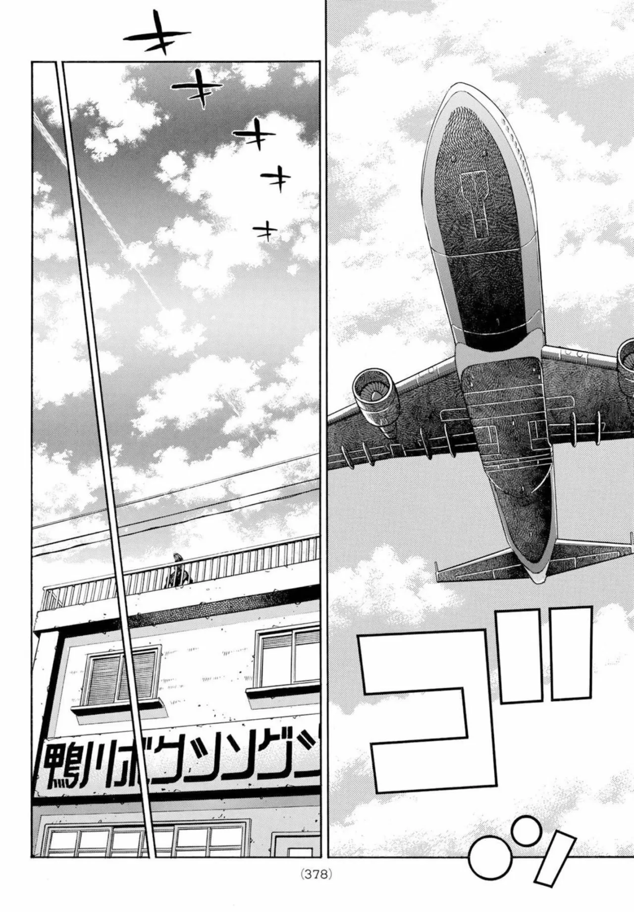 Hajime no Ippo Capítulo 1380 - Page 9