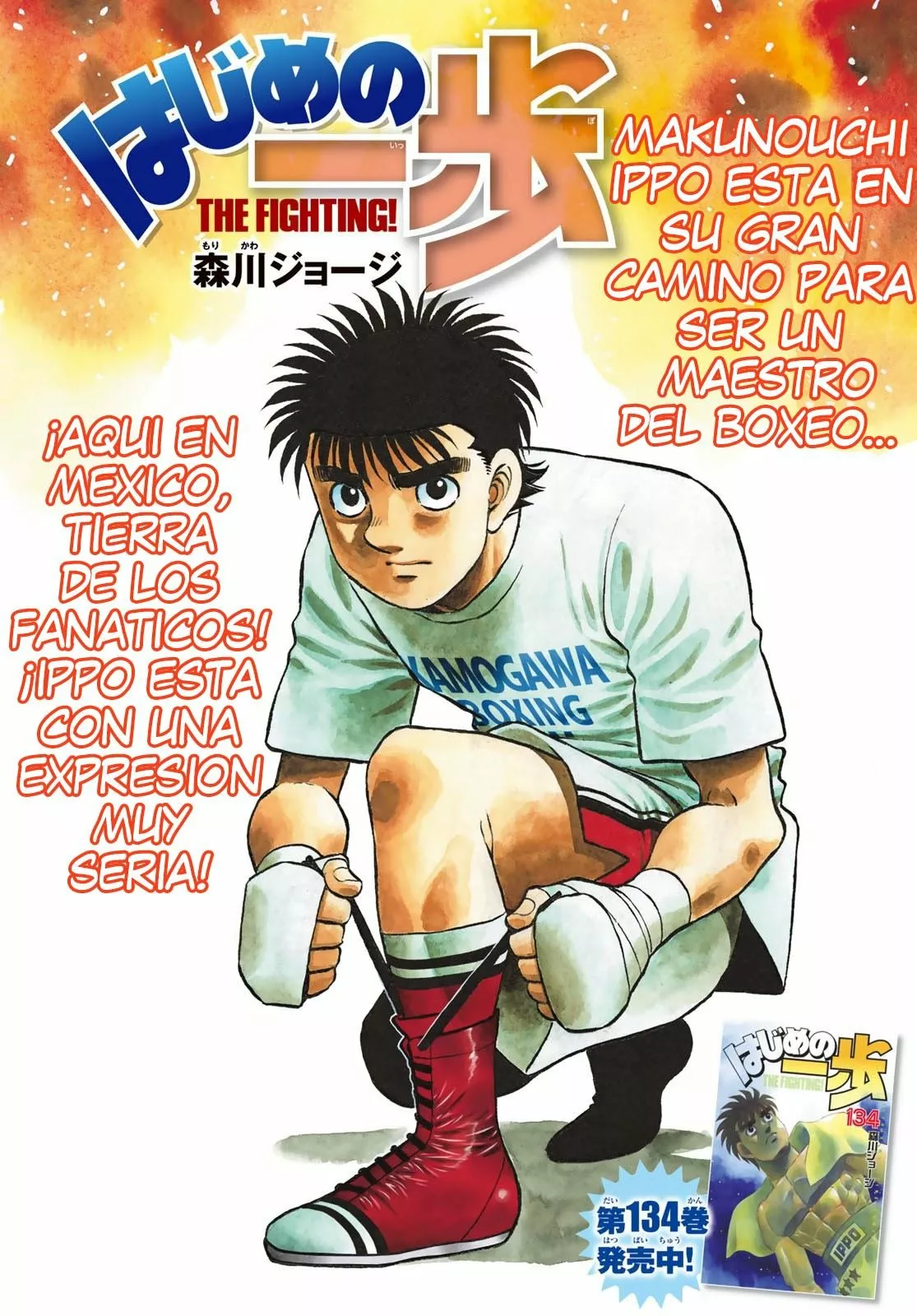 Hajime no Ippo Capítulo 1384 - Page 1