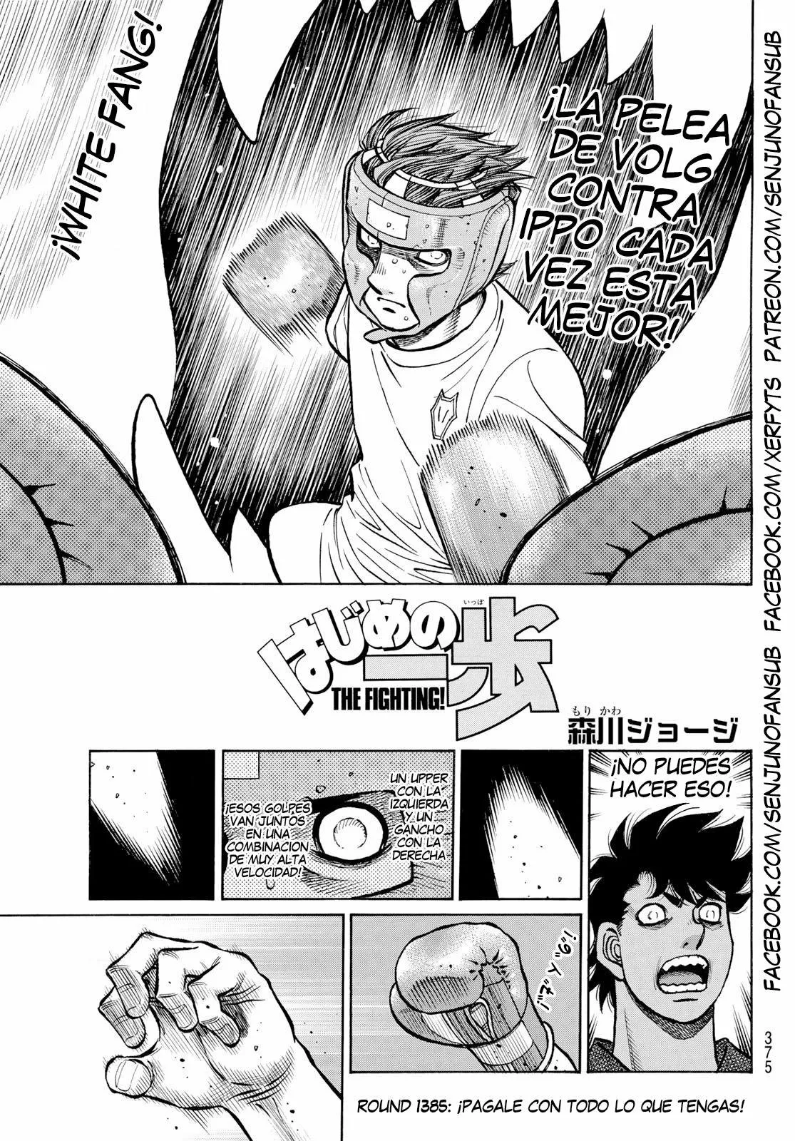 Hajime no Ippo Capítulo 1385 - Page 1