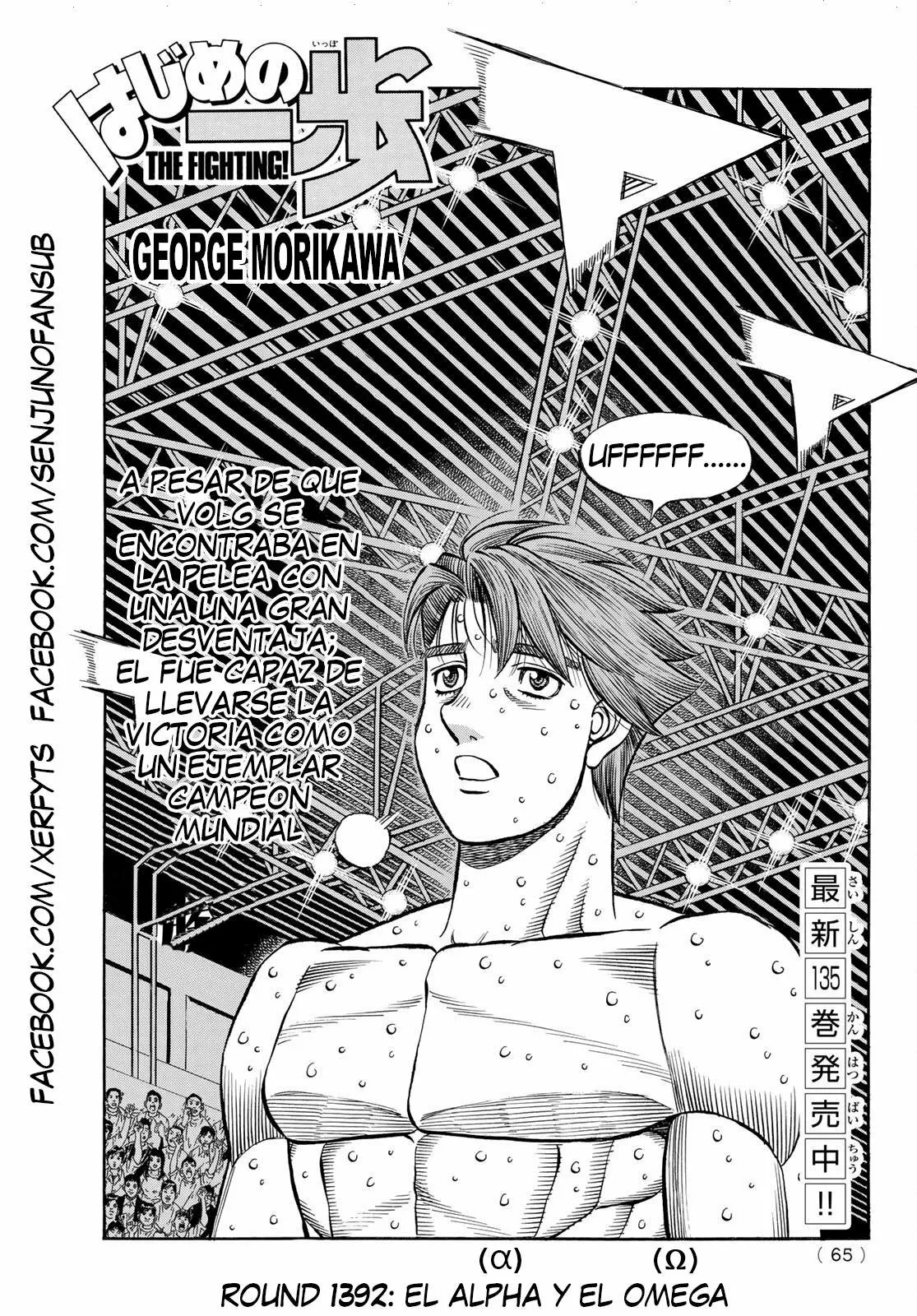 Hajime no Ippo Capítulo 1392 - Page 1