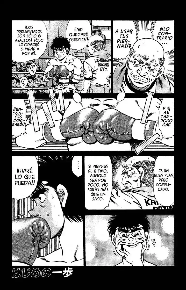 Hajime no Ippo Capítulo 141 - Page 1