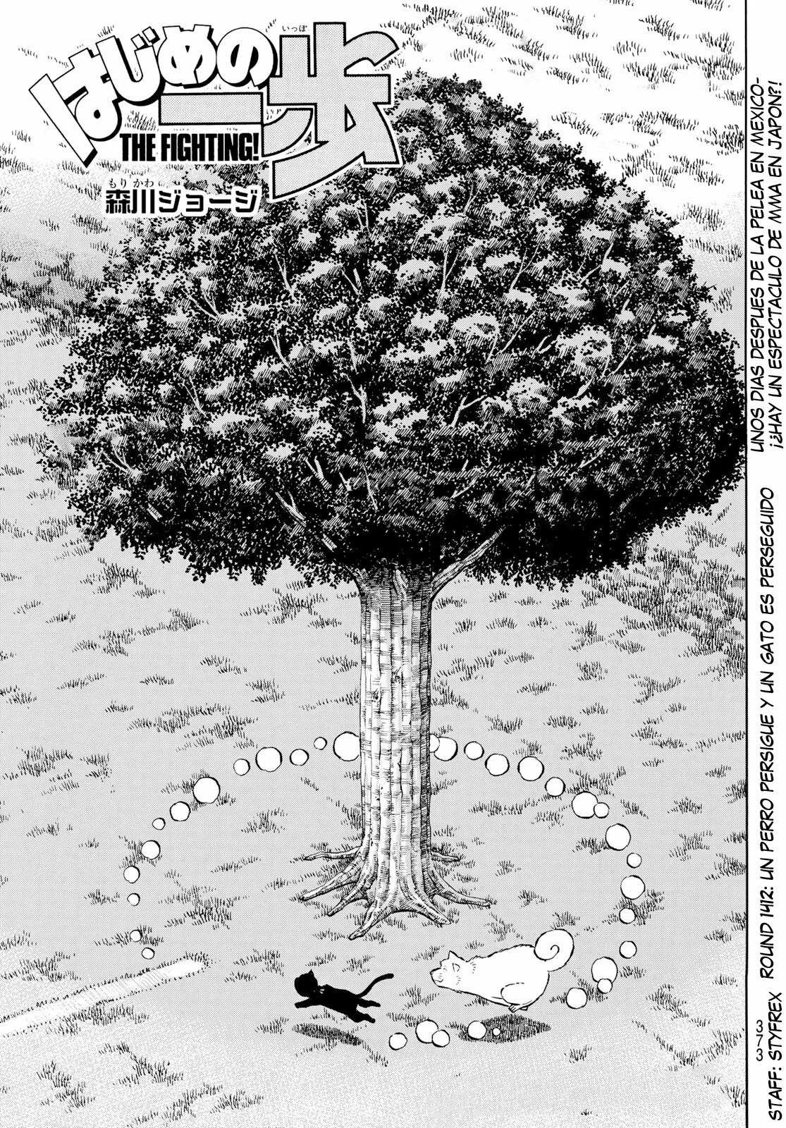 Hajime no Ippo Capítulo 1412 - Page 1
