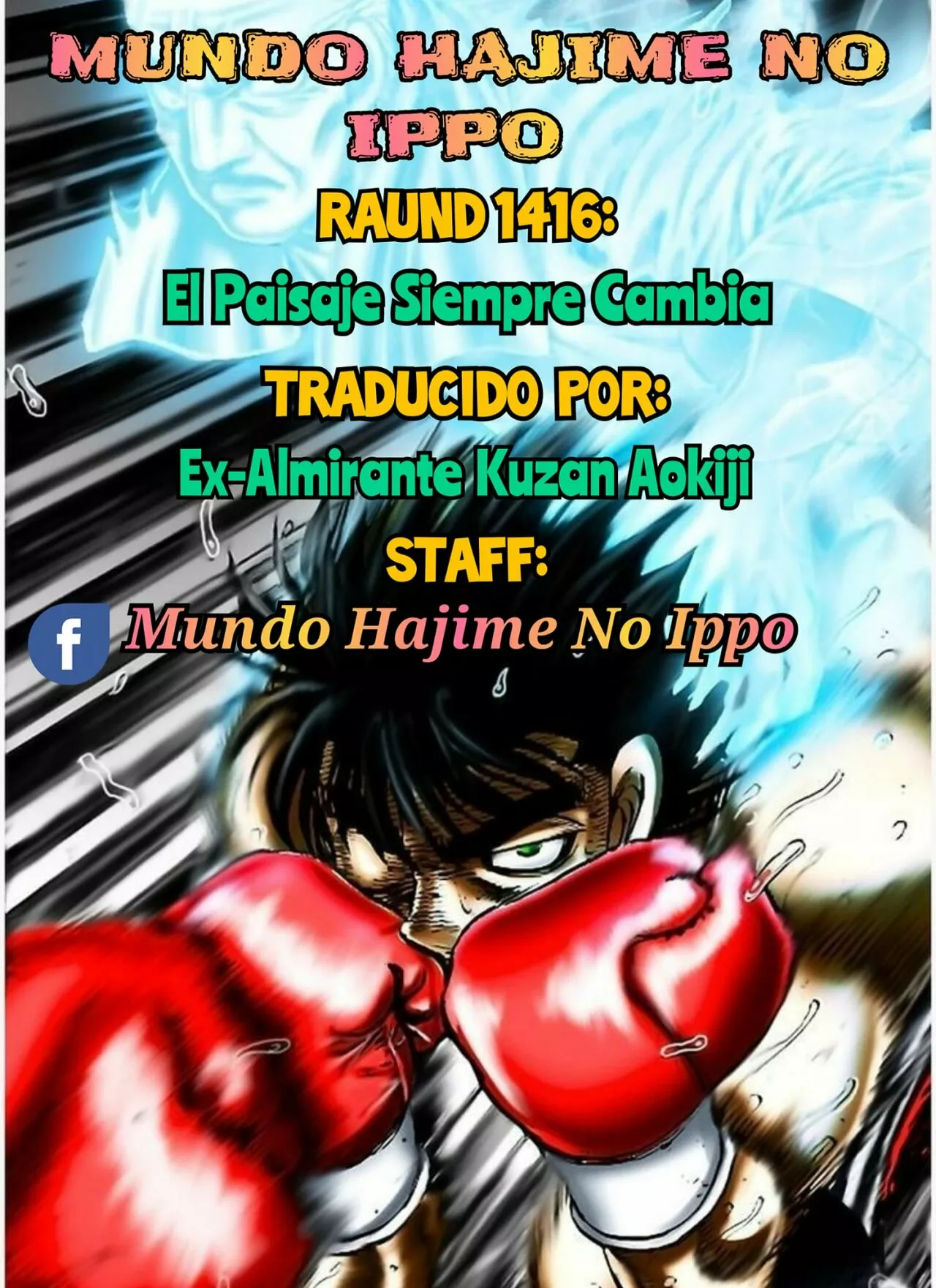 Hajime no Ippo Capítulo 1416 - Page 1