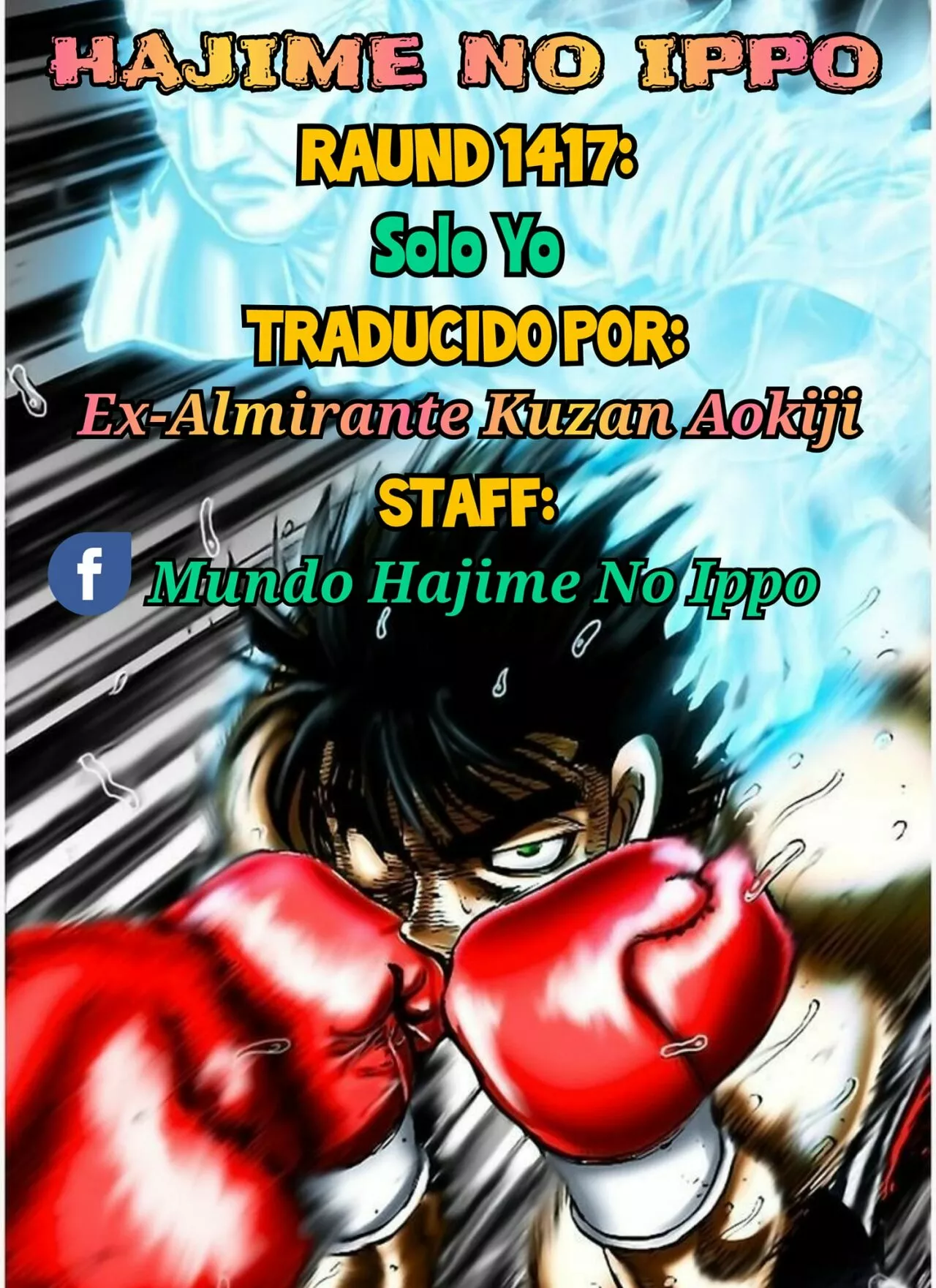 Hajime no Ippo Capítulo 1417 - Page 1