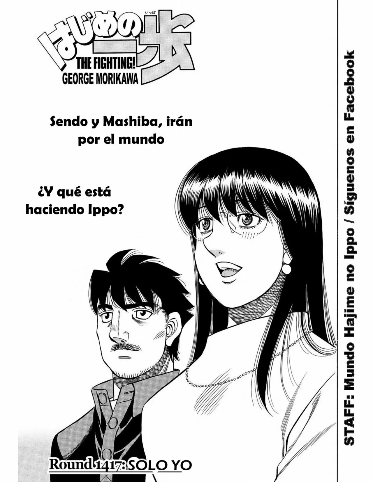 Hajime no Ippo Capítulo 1417 - Page 2