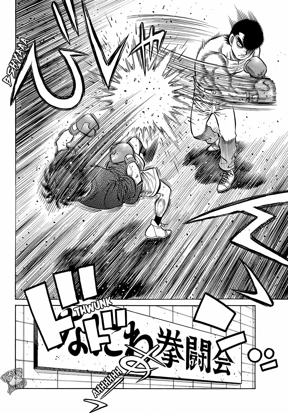 Hajime no Ippo Capítulo 1424 - Page 10