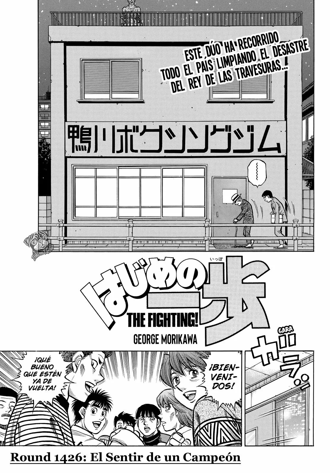 Hajime no Ippo Capítulo 1426 - Page 2