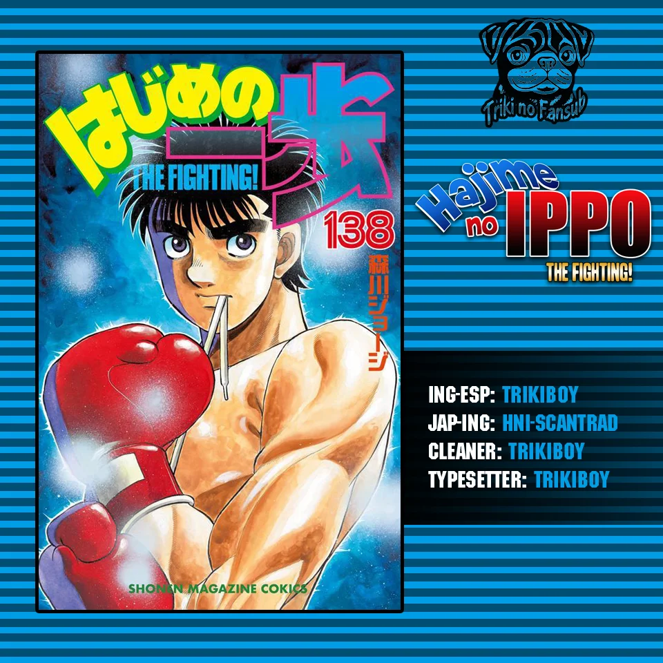 Hajime no Ippo Capítulo 1427 - Page 1