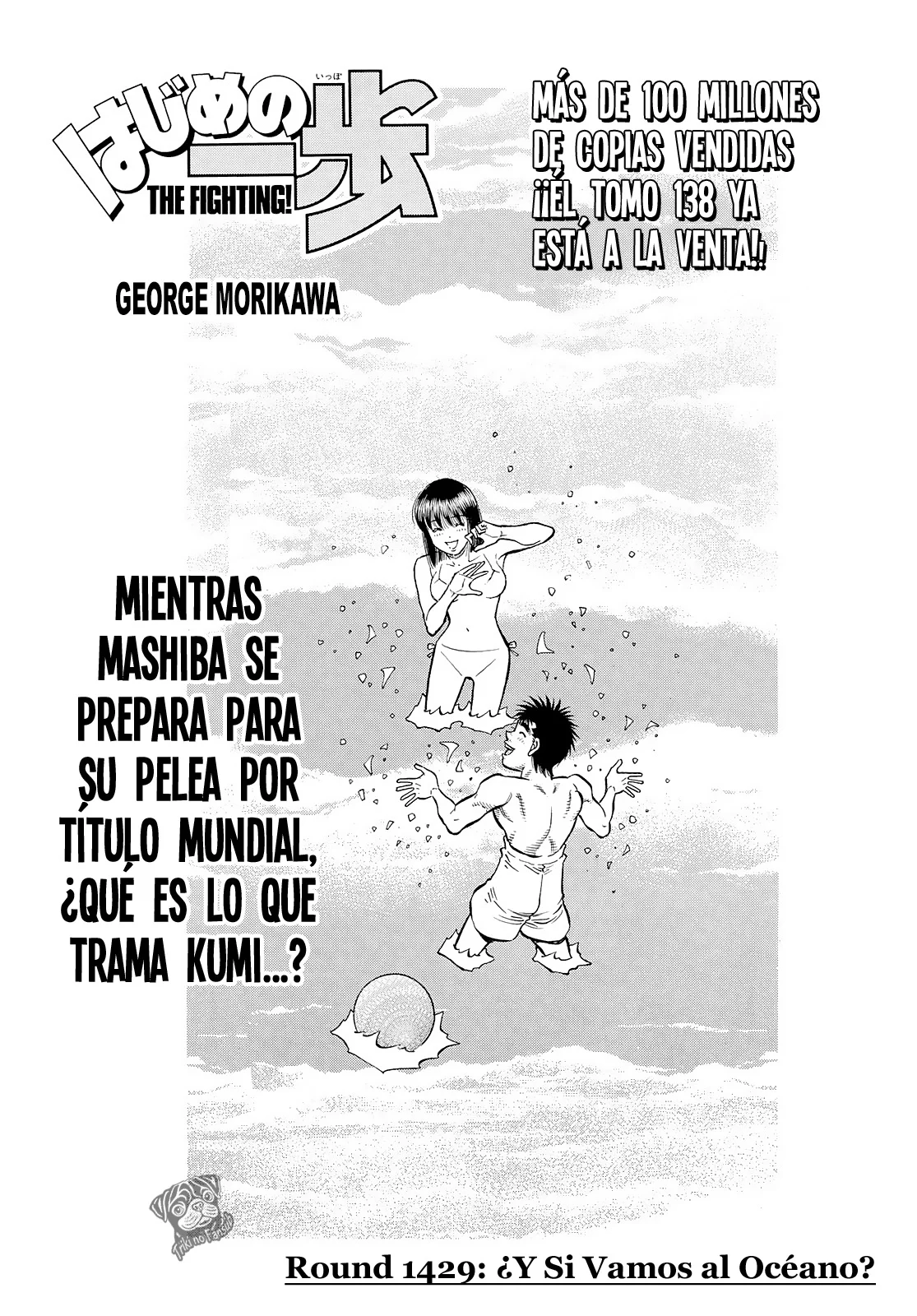 Hajime no Ippo Capítulo 1429 - Page 2