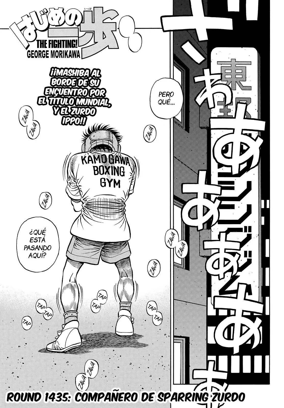 Hajime no Ippo Capítulo 1435 - Page 2