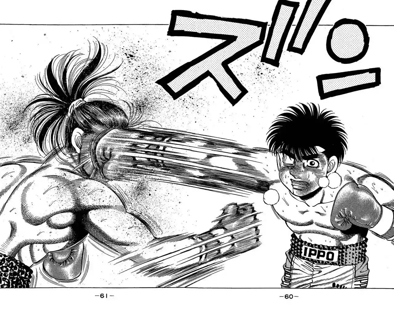 Hajime no Ippo Capítulo 144 - Page 16