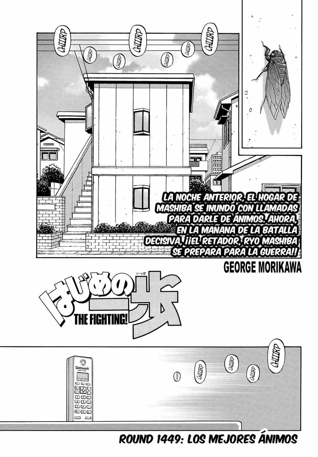 Hajime no Ippo Capítulo 1449 - Page 2