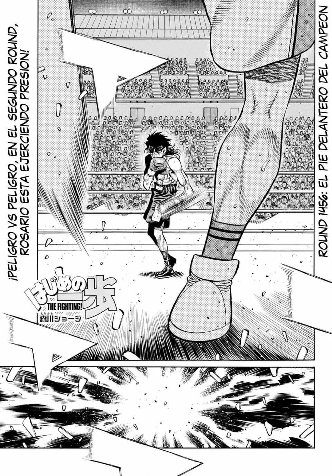 Hajime no Ippo Capítulo 1456 - Page 2