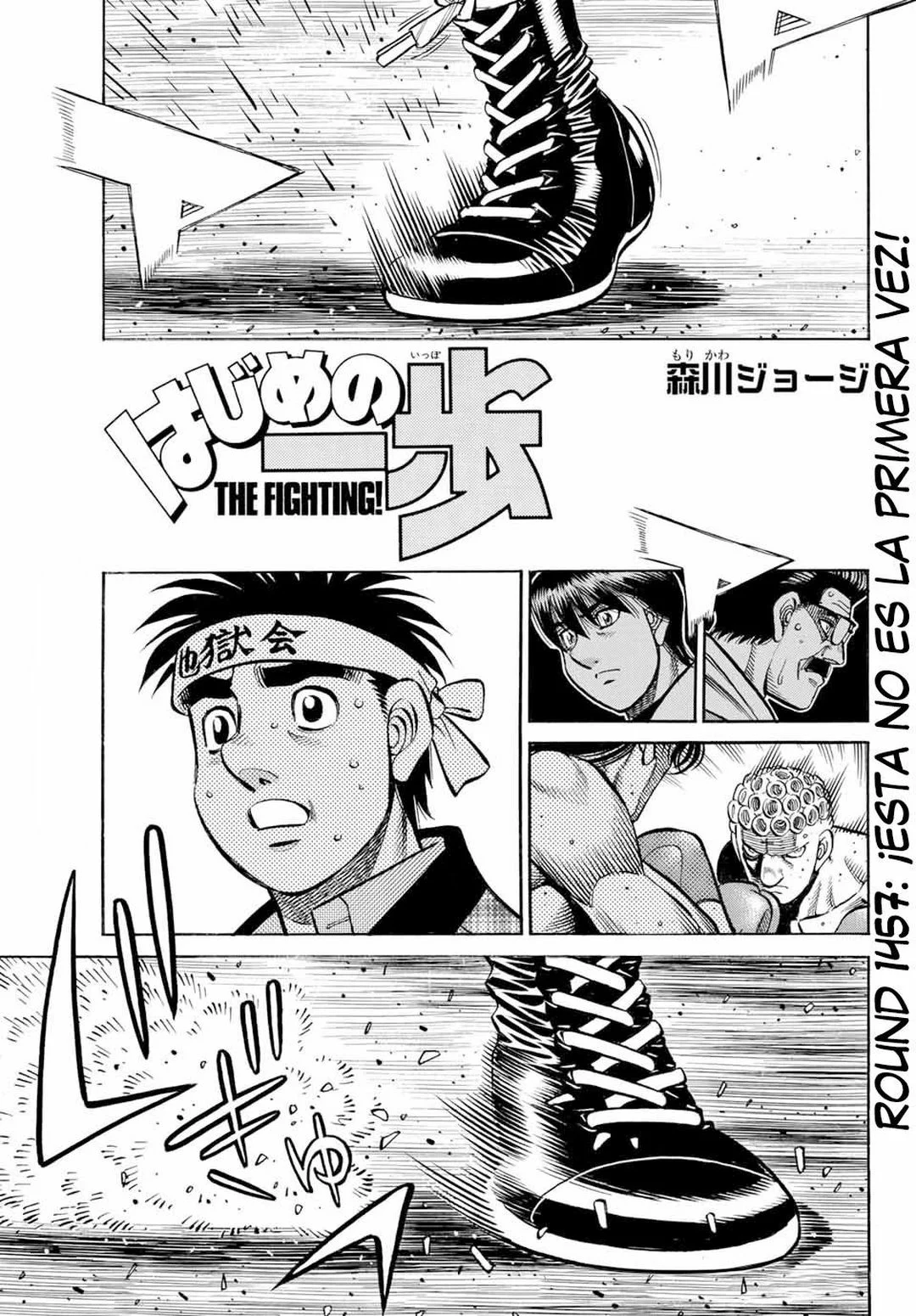 Hajime no Ippo Capítulo 1457 - Page 2