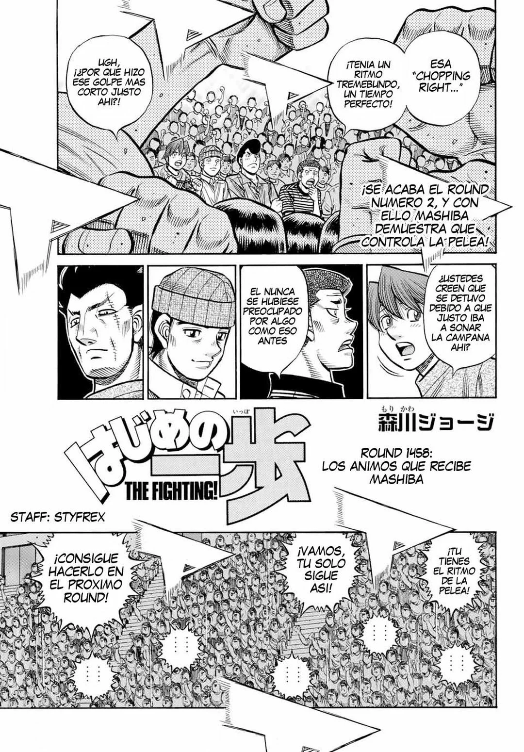 Hajime no Ippo Capítulo 1458 - Page 2