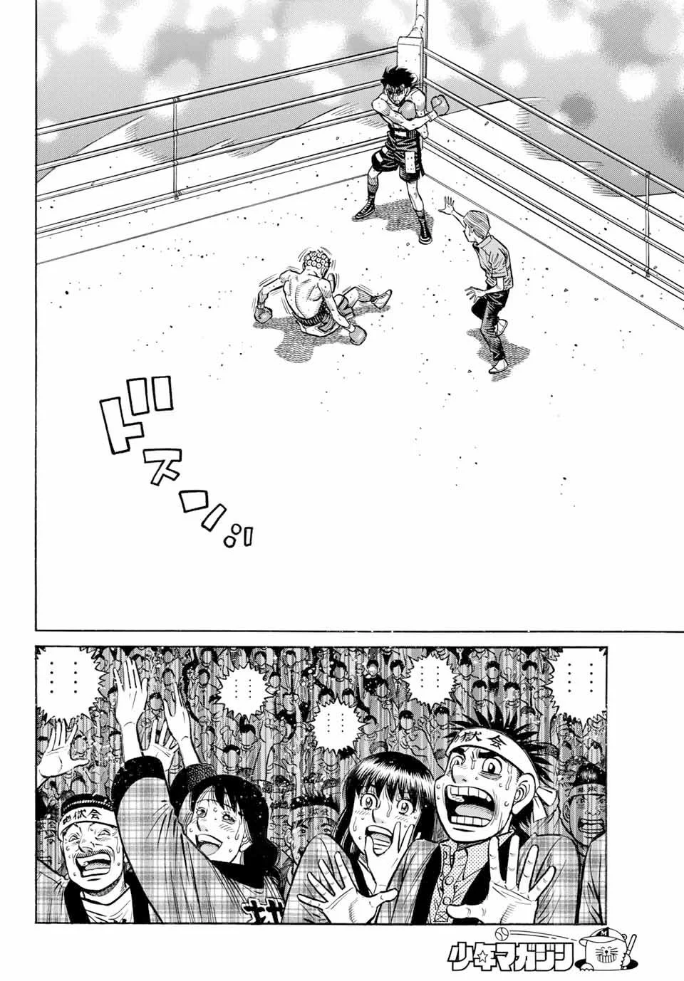Hajime no Ippo Capítulo 1461 - Page 7