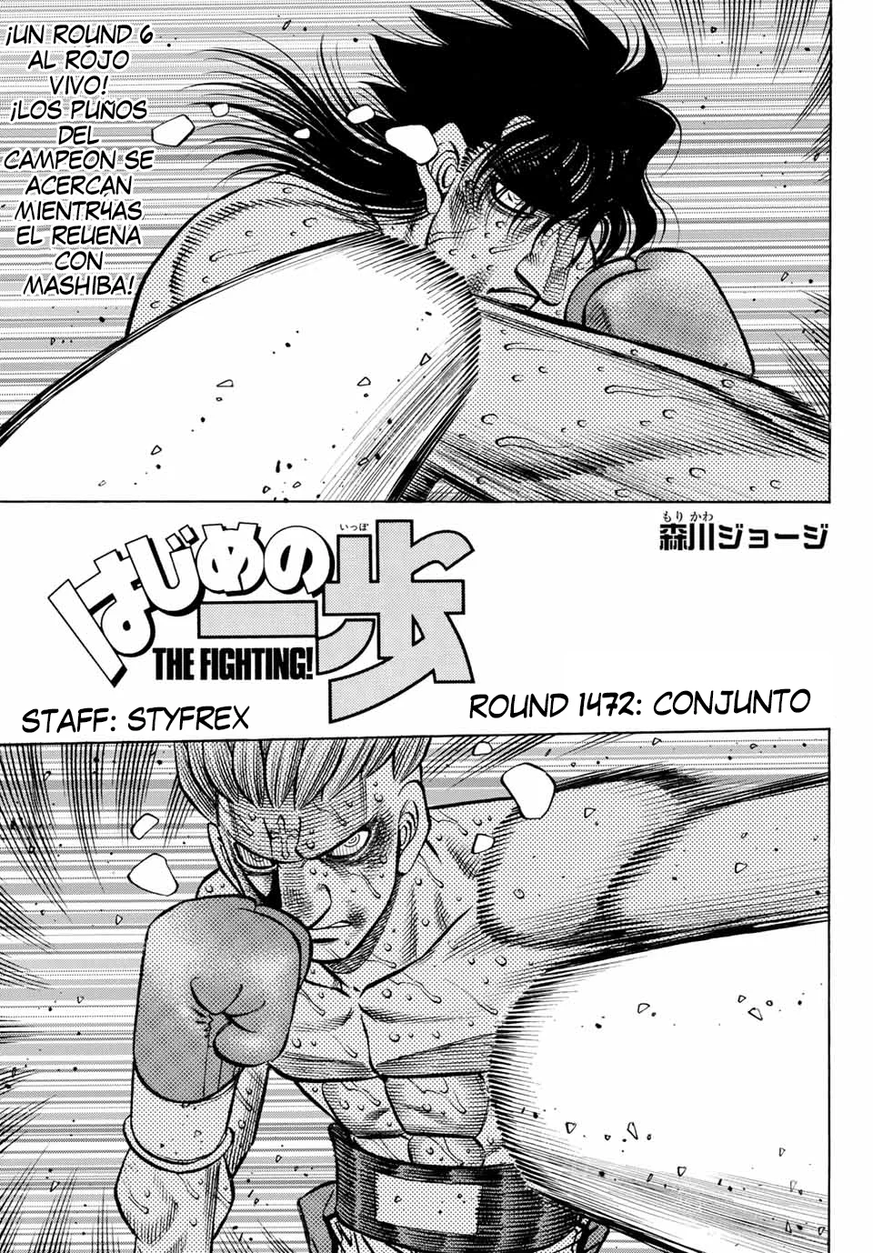 Hajime no Ippo Capítulo 1472 - Page 2