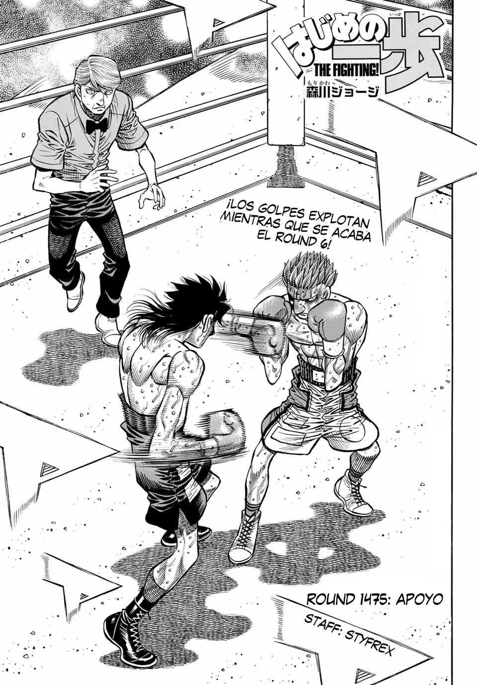 Hajime no Ippo Capítulo 1475 - Page 2