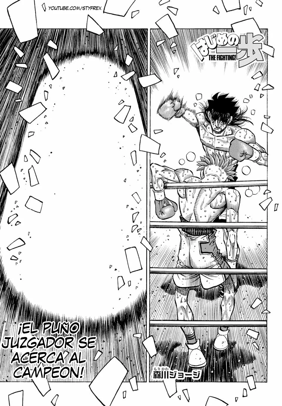 Hajime no Ippo Capítulo 1481 - Page 2