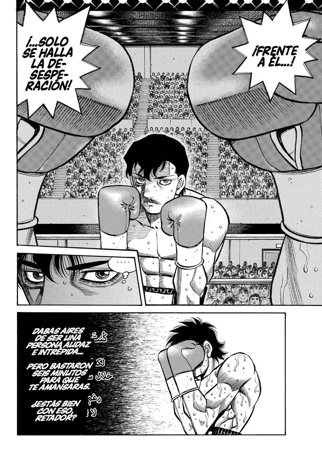 Hajime no Ippo Capítulo 1503 - Page 5