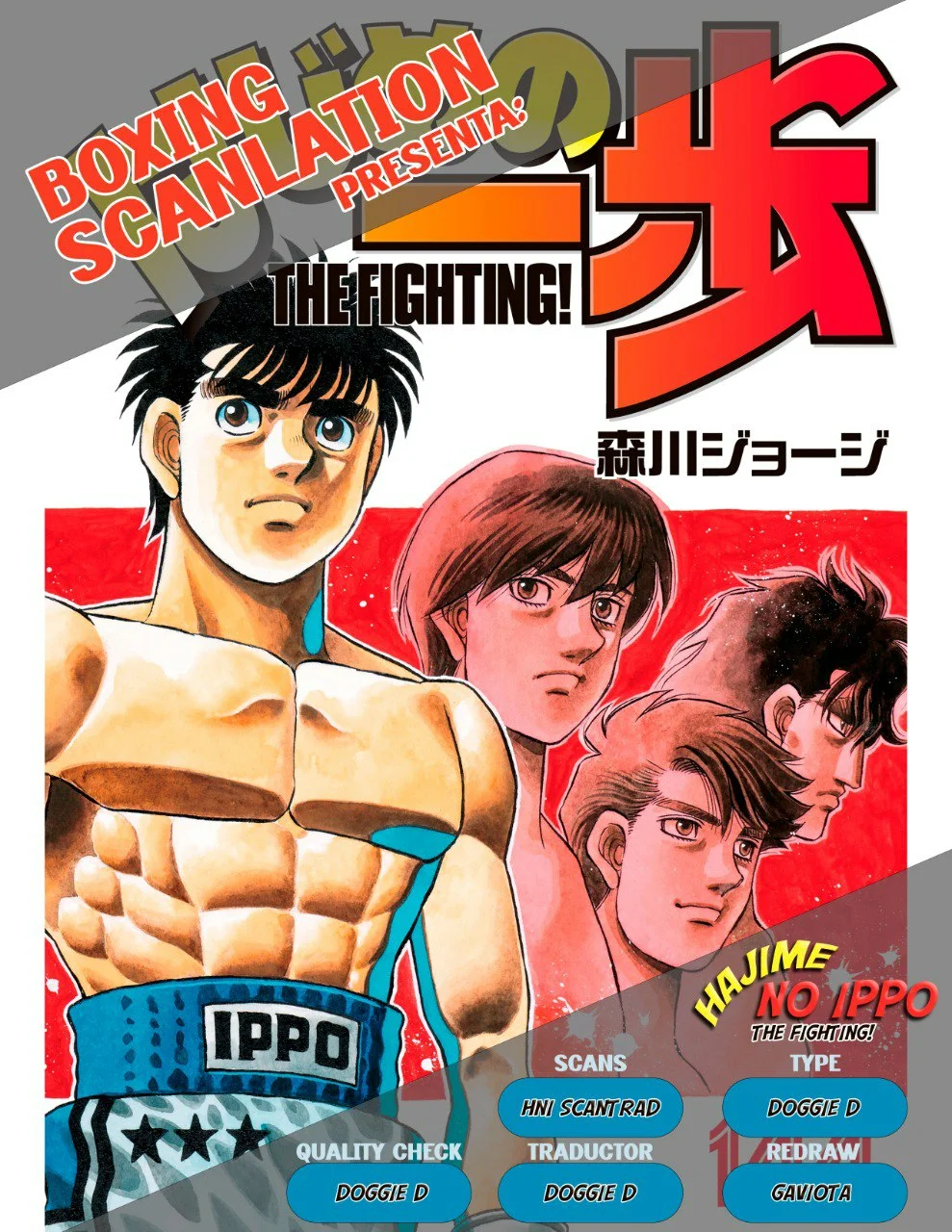 Hajime no Ippo Capítulo 1504 - Page 2