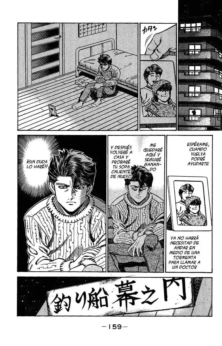 Hajime no Ippo Capítulo 158 - Page 17