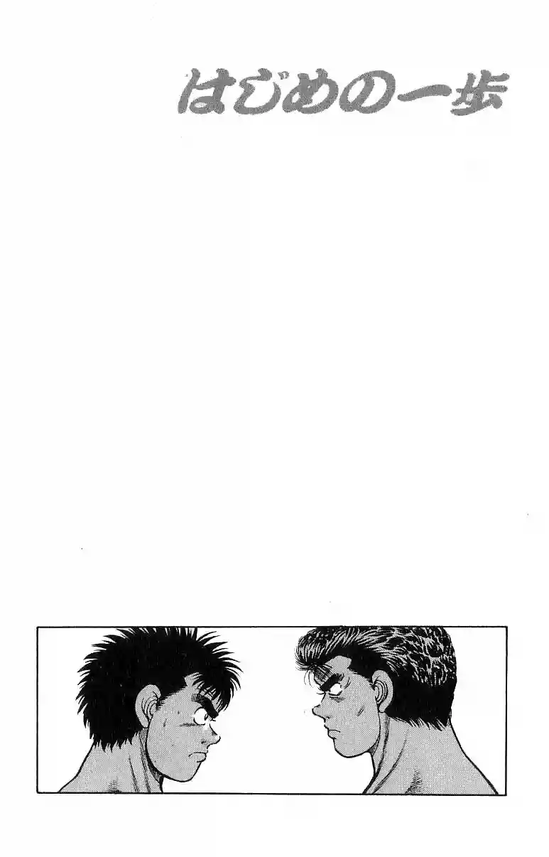 Hajime no Ippo Capítulo 17 - Page 21
