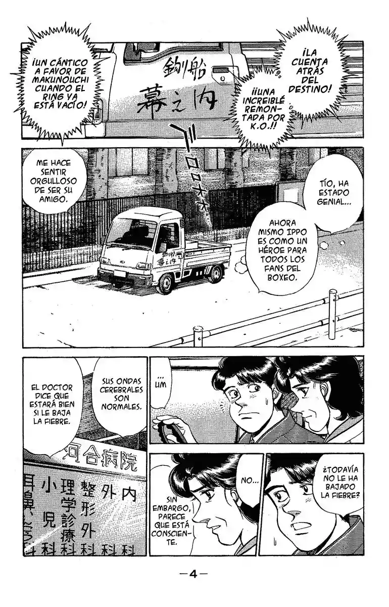 Hajime no Ippo Capítulo 170 - Page 5