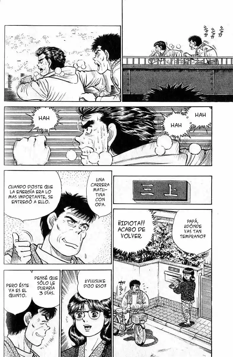 Hajime no Ippo Capítulo 18 - Page 7