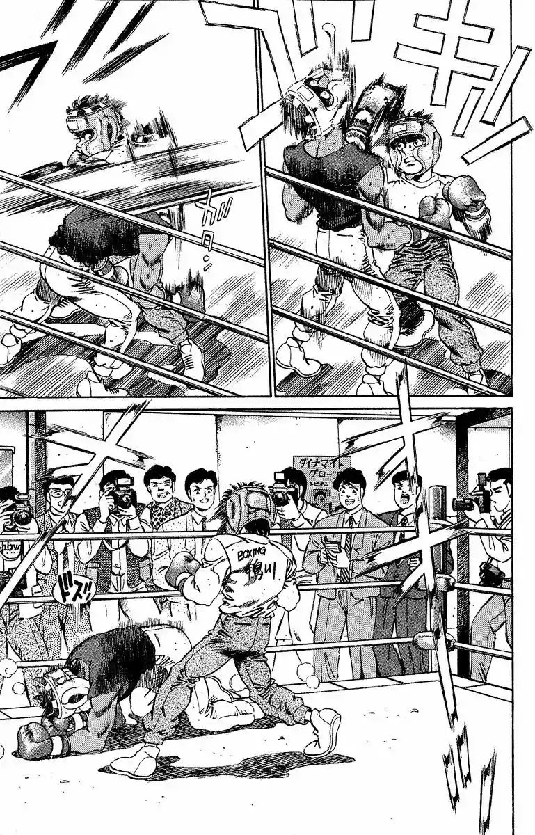 Hajime no Ippo Capítulo 181 - Page 11