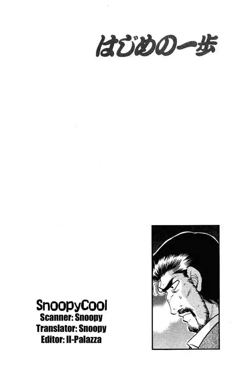 Hajime no Ippo Capítulo 182 - Page 20