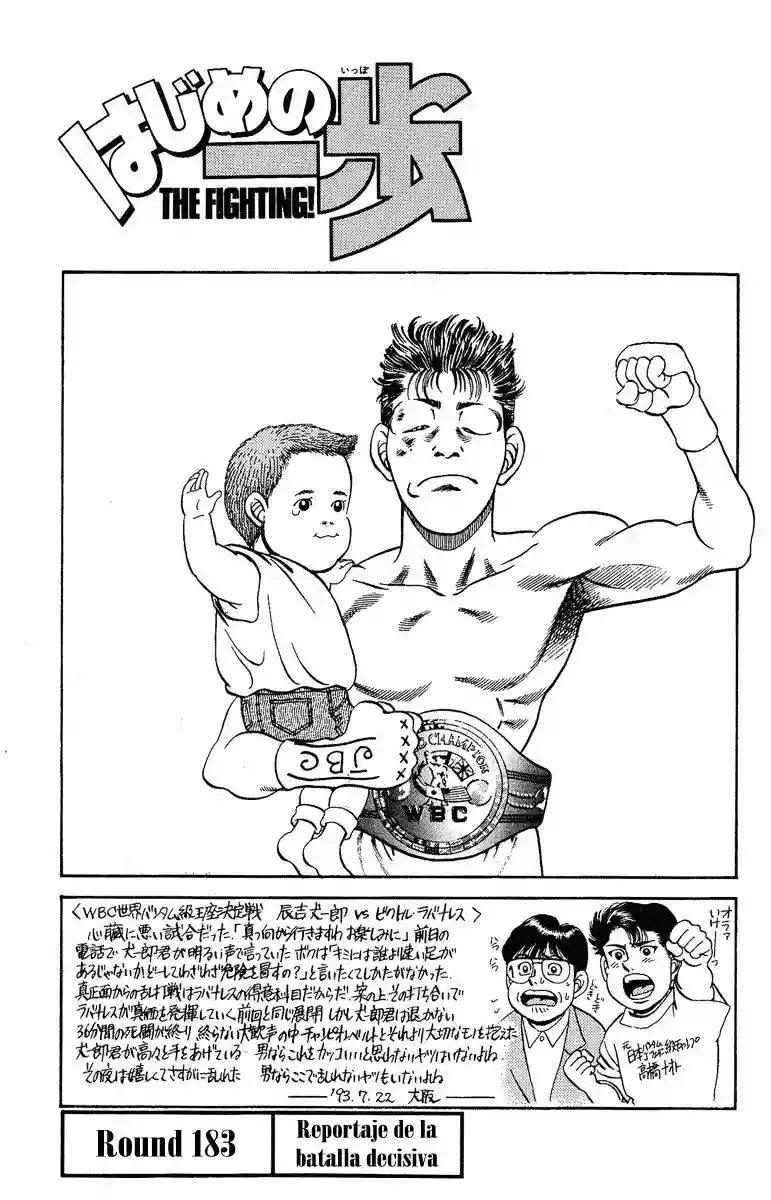 Hajime no Ippo Capítulo 183 - Page 1