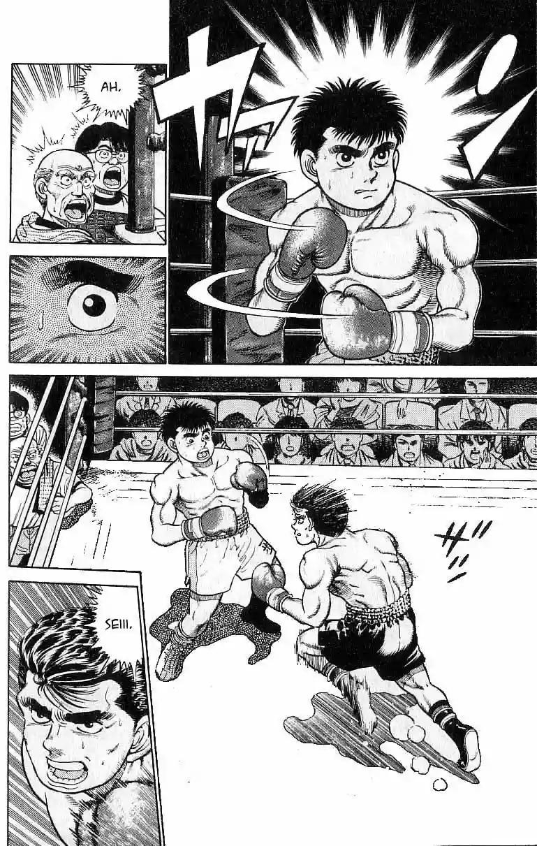 Hajime no Ippo Capítulo 19 - Page 12
